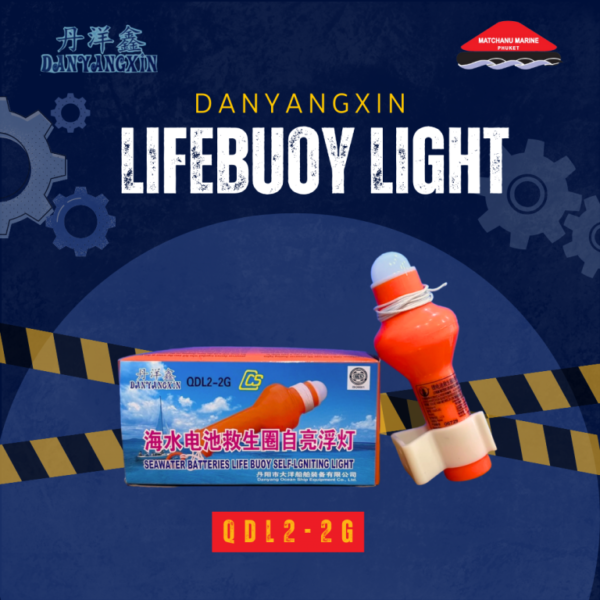 15-768x768 LIFEBUOY LIGHT QDL2-2G